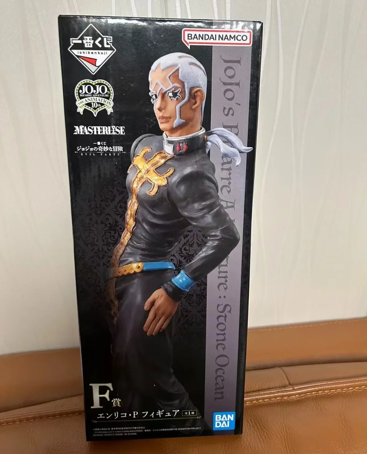 JJBA STONE OCEAN ENRICO PUCCI FIGURE