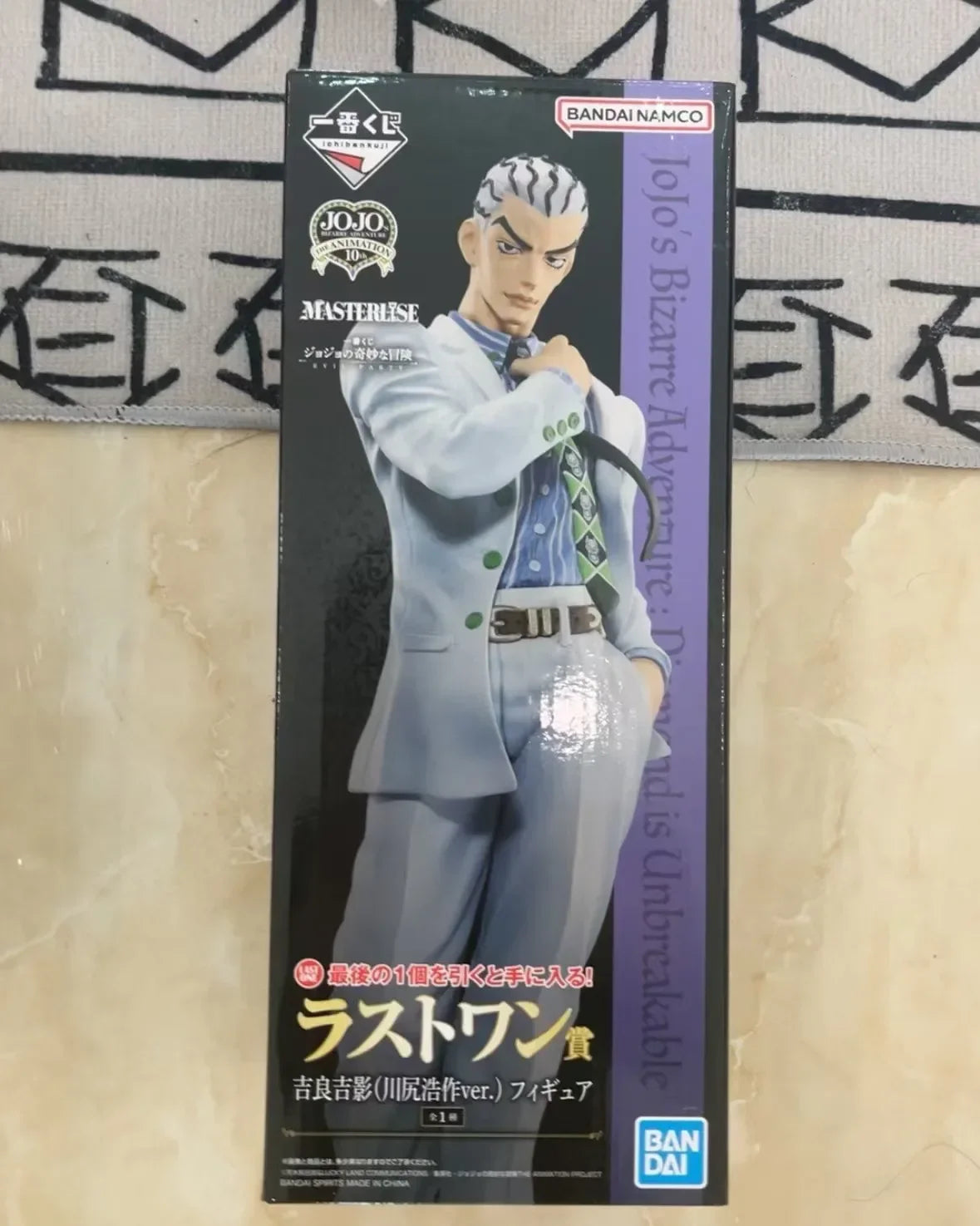 JJBA DIAMOND IS UNBREAKABLE KIRA YOSHIKAGE FIGURE