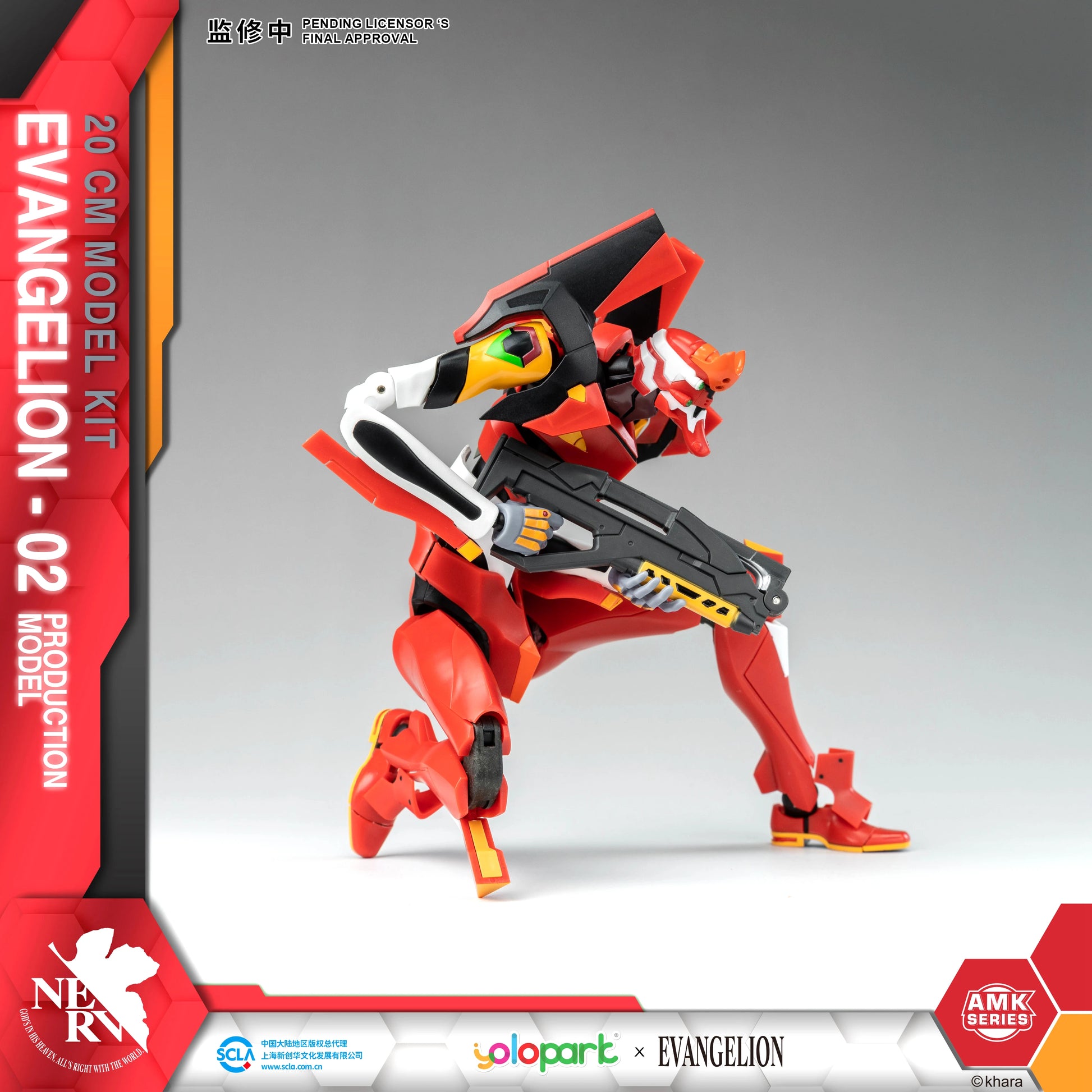 NEON GENESIS EVANGELION EVA-02 FIGURE