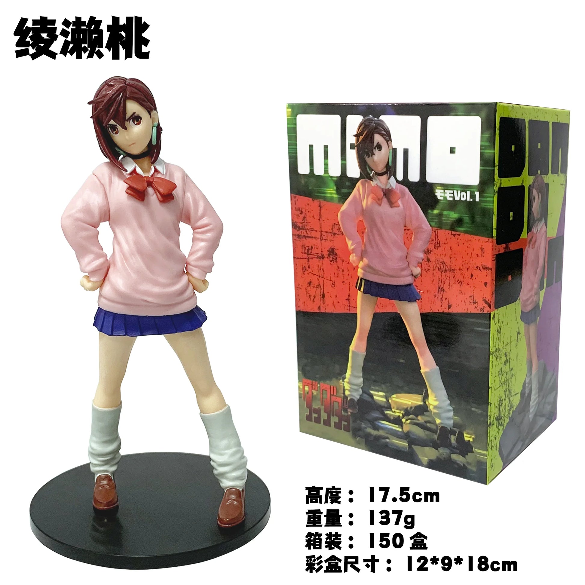 DANDADAN MOMO AYASE FIGURE