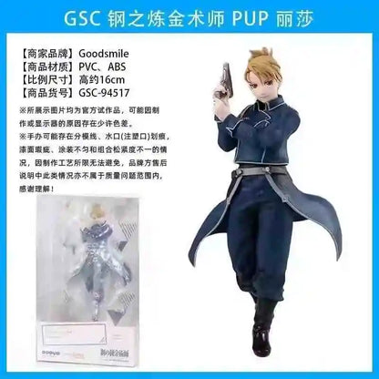 FULLMETAL ALCHEMIST RIZA HAWKEYE FIGURE