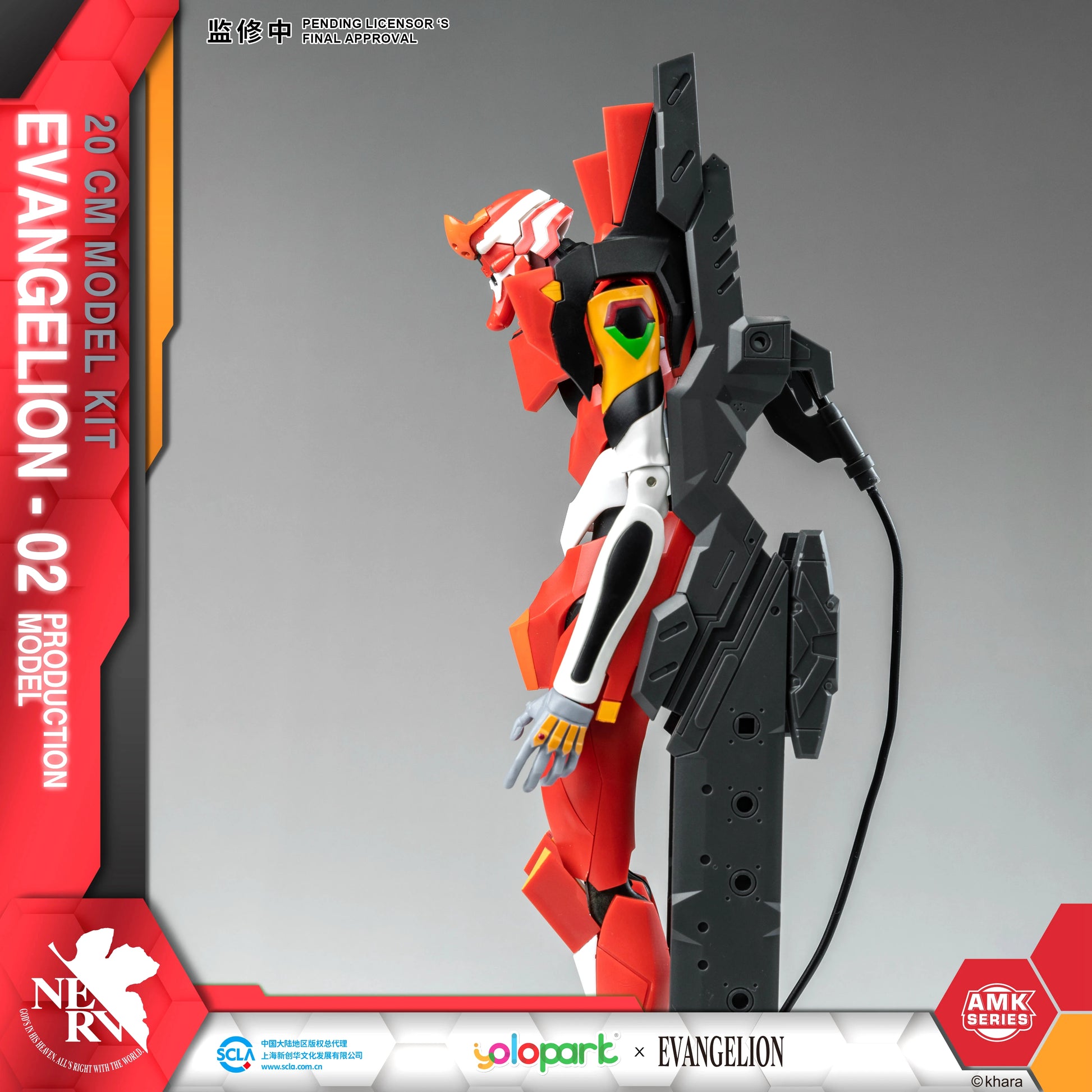 NEON GENESIS EVANGELION EVA-02 FIGURE