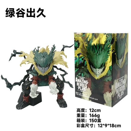 MY HERO ACADEMIA IZUKU MIDORIYA TRANSFORMED FORM FIGURE